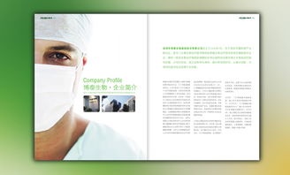 深圳企業(yè)形象策劃與宣傳畫(huà)冊(cè)設(shè)計(jì) 打造專(zhuān)業(yè)視覺(jué)名片